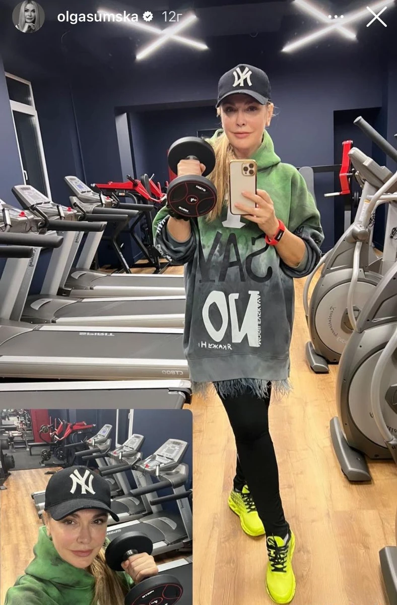 Зате потримала гантелі для селфі