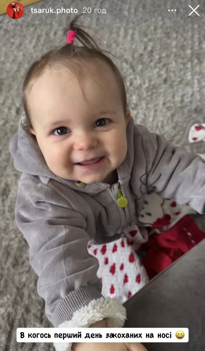 Молодша дитина Ребрик і Дикого