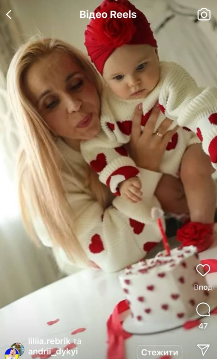 Лілія Ребрик з донькою Адель