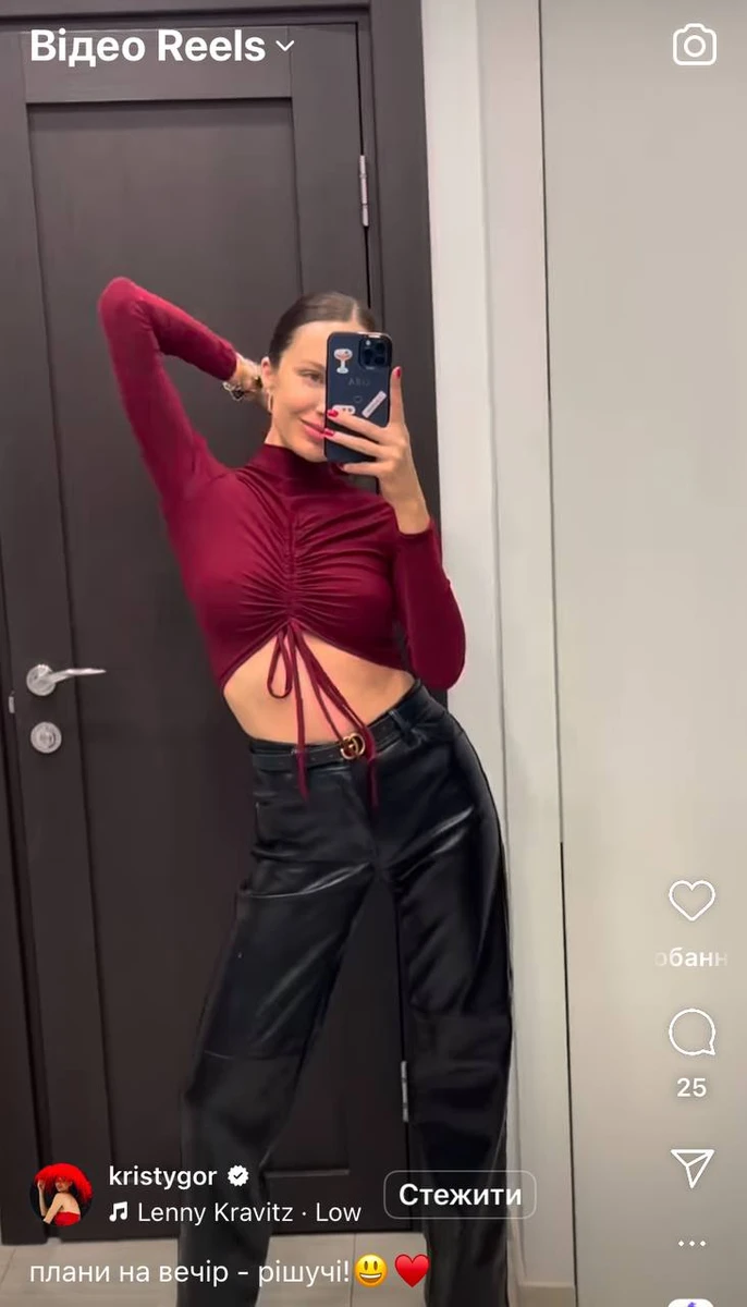 Якось колишня Остапчука дала непрохану пораду на прикладі шлюбу з ним