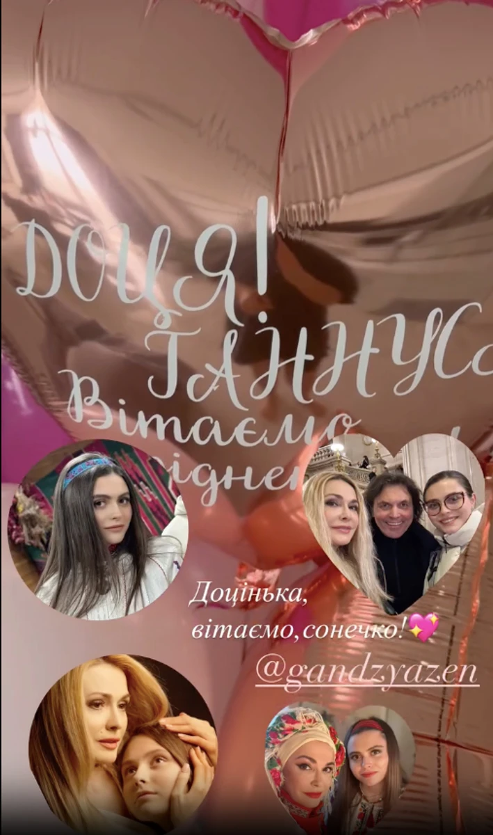 Ольга Сумська привітала доньку Ганну з 23-річчям
