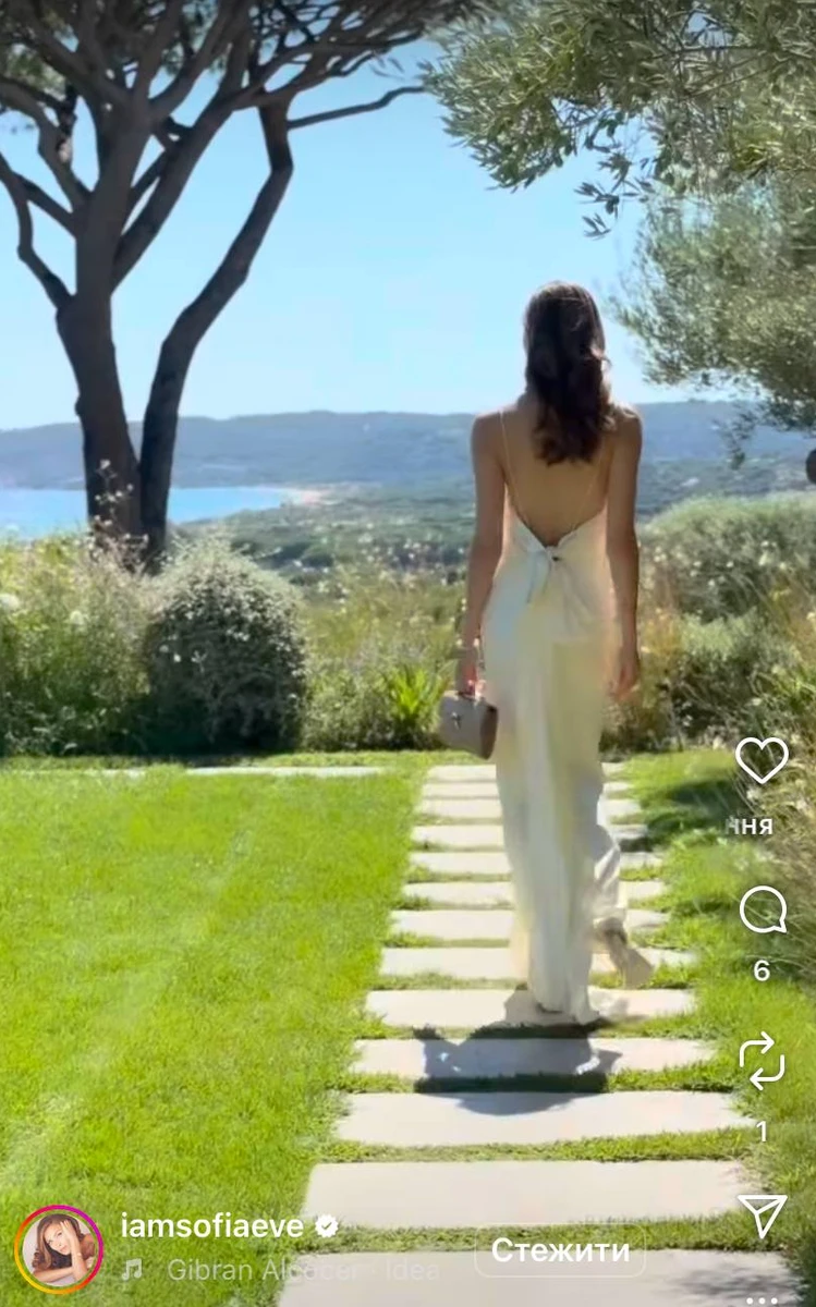 Софія Євдокименко показалася у ніжному образі