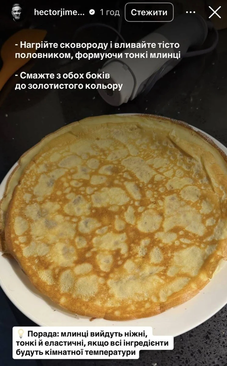 Тонкі млинці