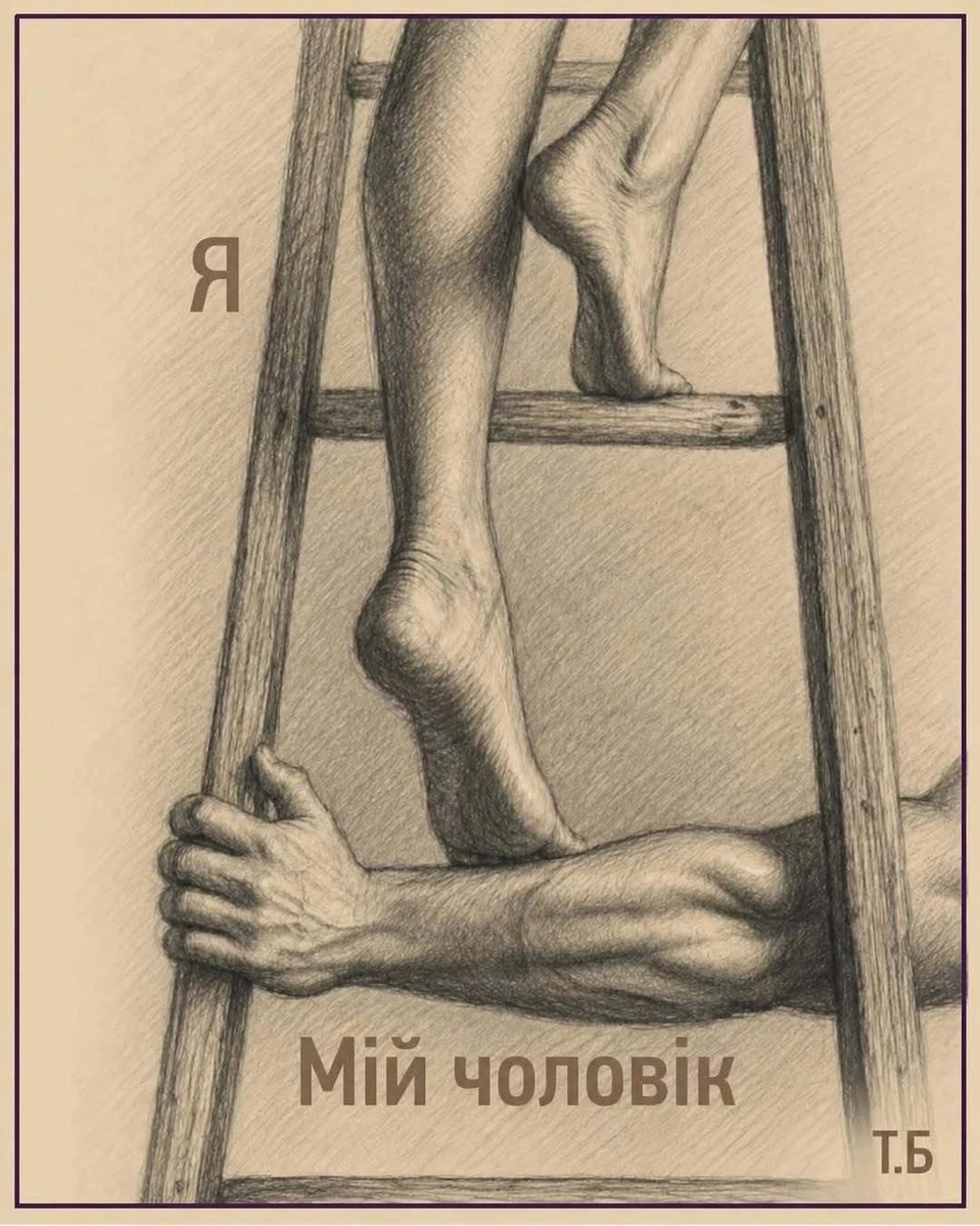 Олена так бачить роль Девіда в їхньому союзі 