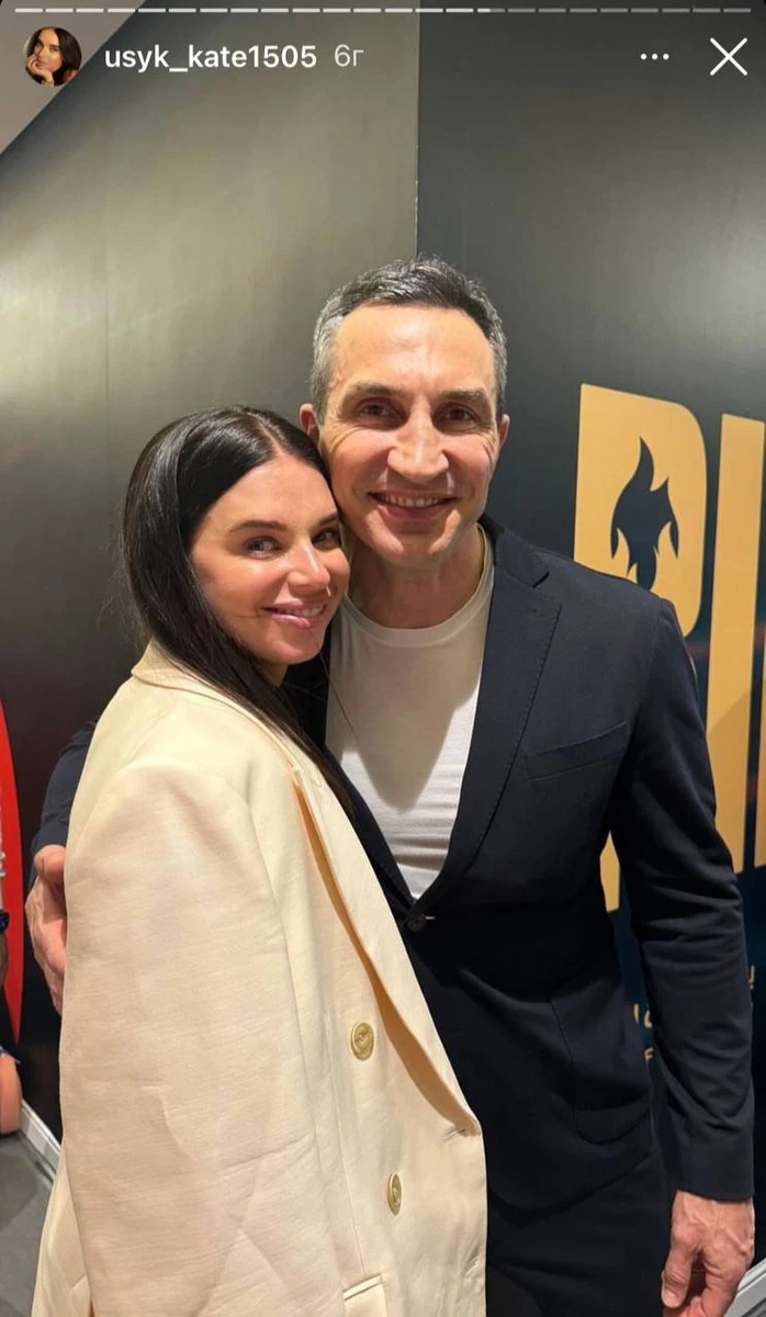 Підтримував боксера й Володимир Кличко 