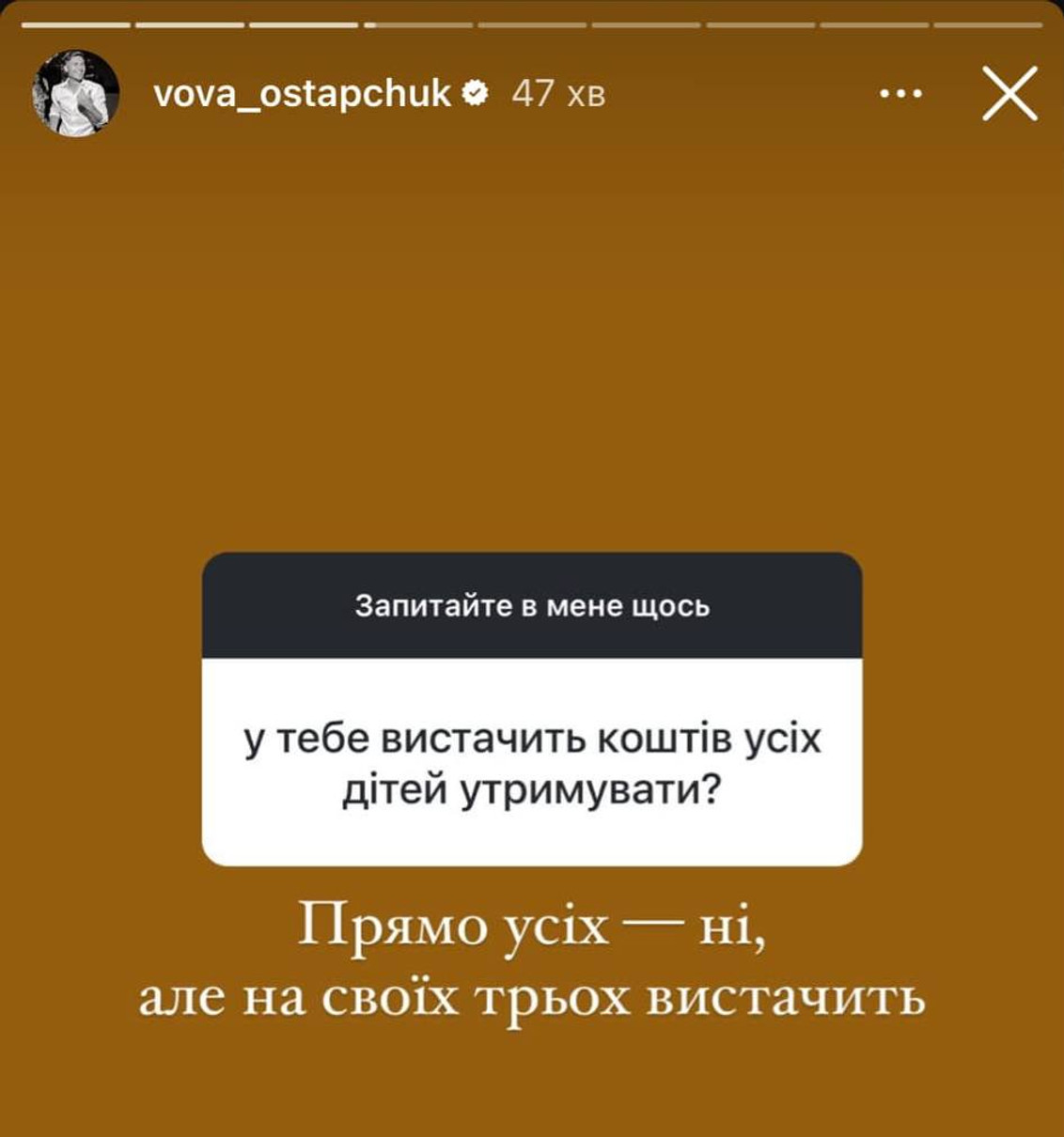 Володимир Остапчук поспілкувався з підписниками