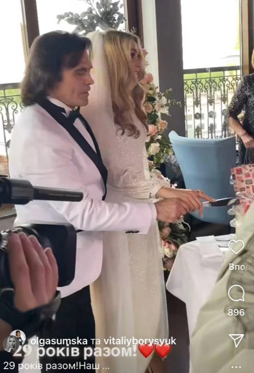 Сумська та Борисюк розрізають торт