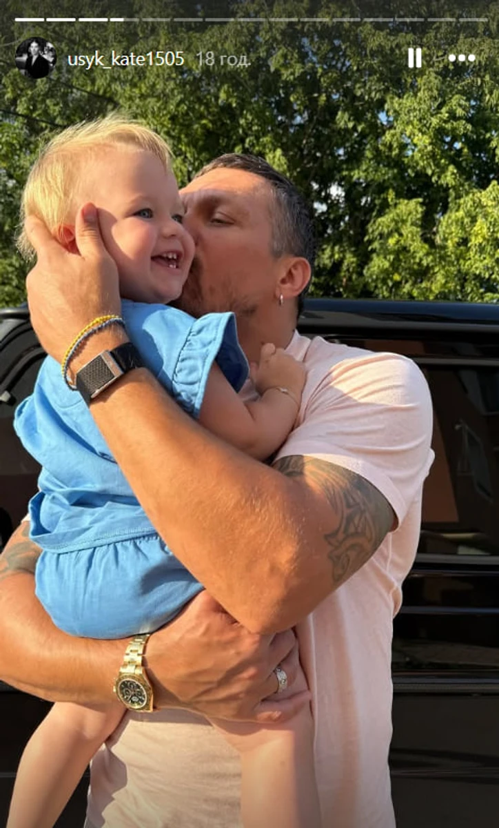 Катерина Усик показала чоловіка з дочкою