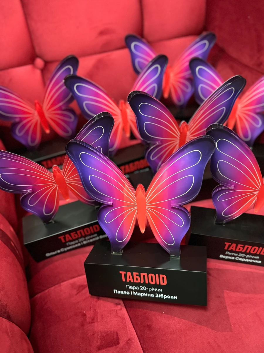 Нагороди вже чекають на 10-те вересня 