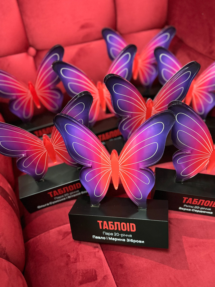 Нагороди вже чекають на 10-те вересня 