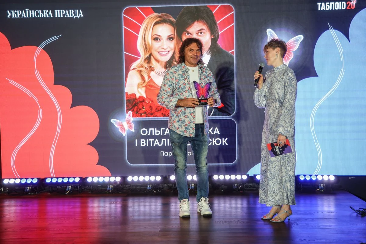 Віталій Борисюк подякував за нагороду Пара 20-річчя від них із дружиною, Ольгою Сумською 