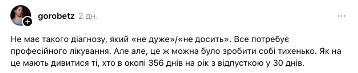 Melovin обурив мережу заявами про втому від мобілізації