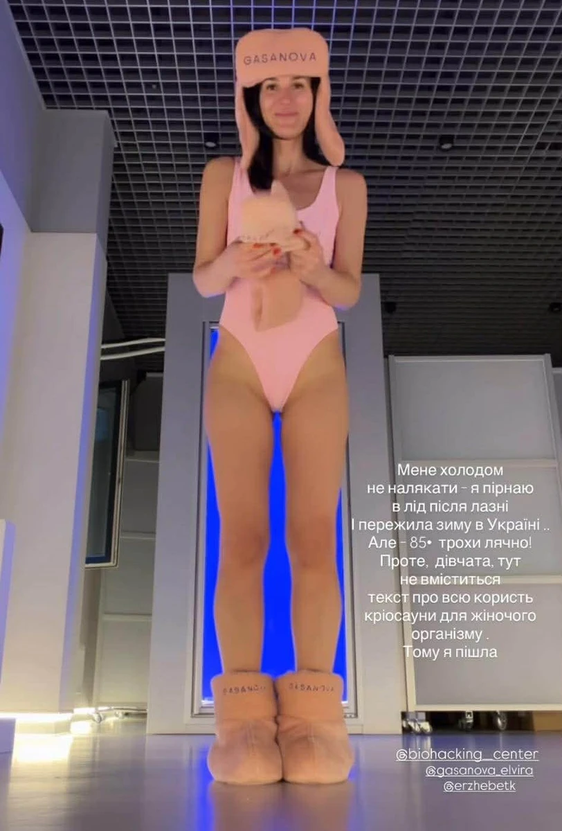 Біохакінг стає дедалі популярнішим серед зірок 