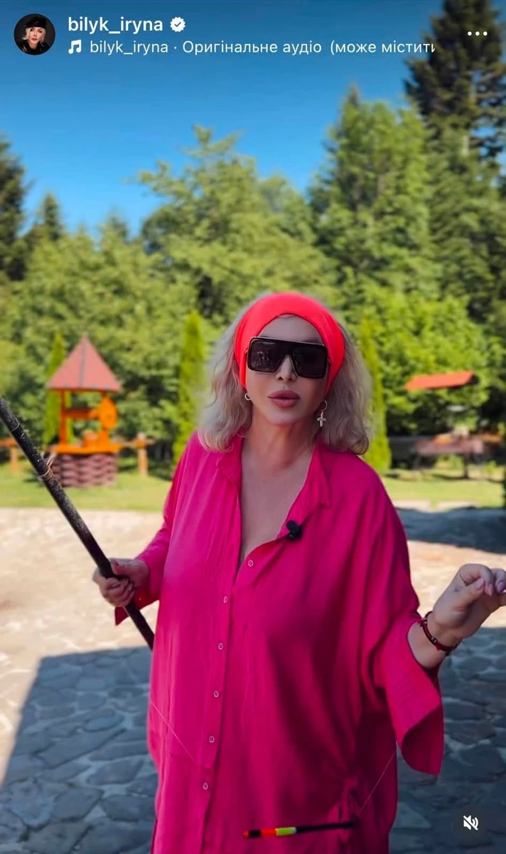 Ірина Білик