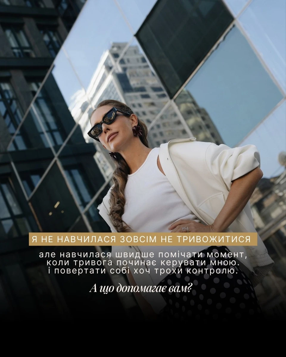 Свою тривогу телеведуча уявляє кумедною метушливою істотою з мультика