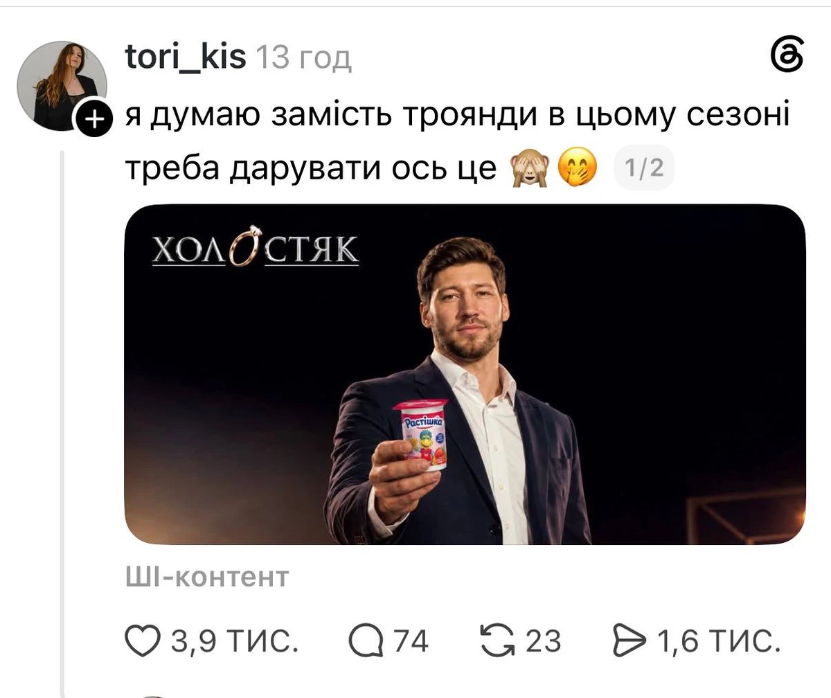 Українці сміються з першого випуску Холостяка-15