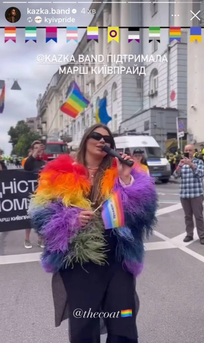 Заріцька заспівала на КиївПрайді