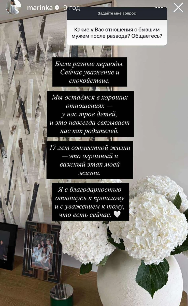 Марина Ярославська про стосунки після розлучення