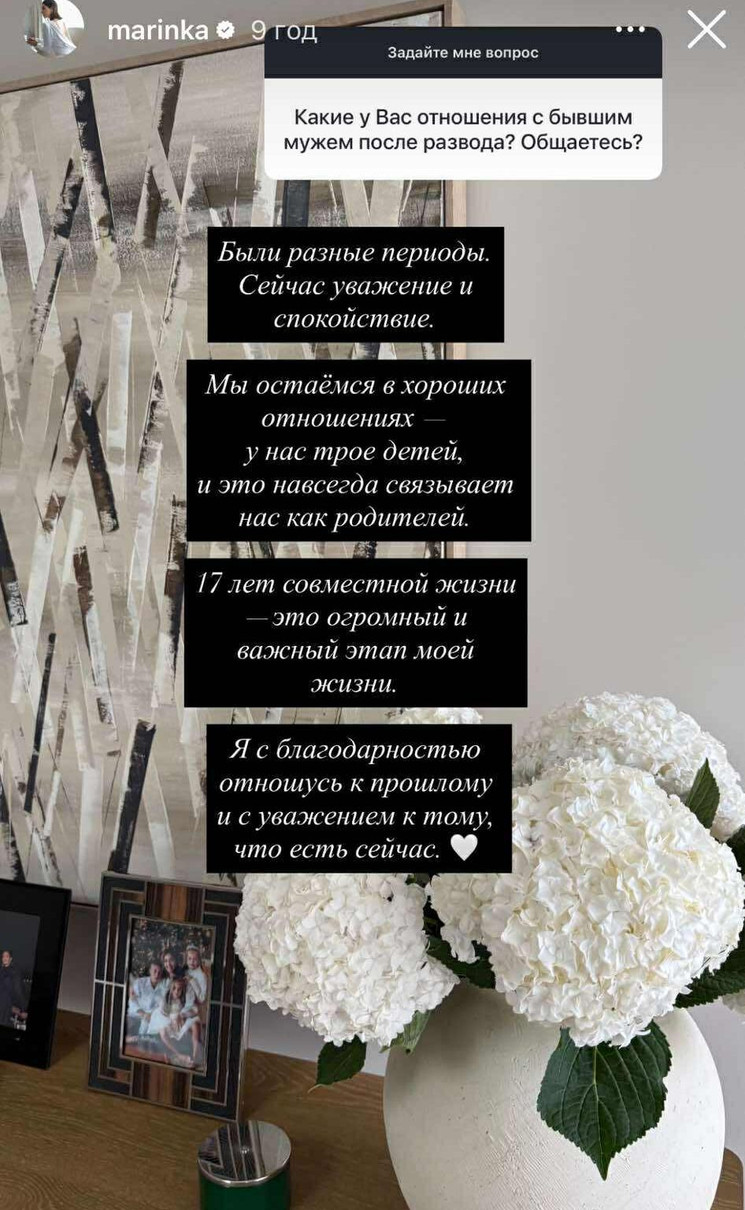 Марина Ярославська про стосунки після розлучення