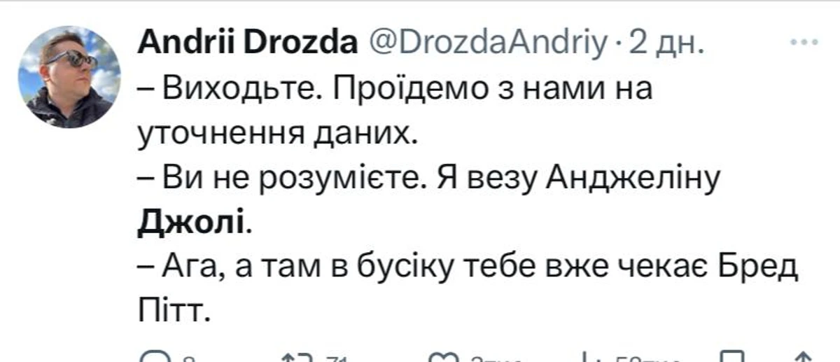 Анджеліна Джолі приїхала в Україну