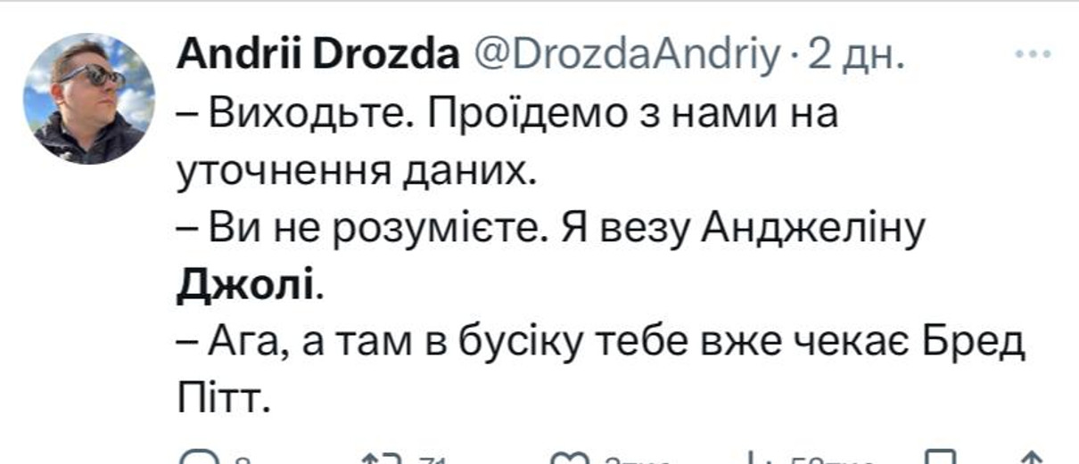 Анджеліна Джолі приїхала в Україну
