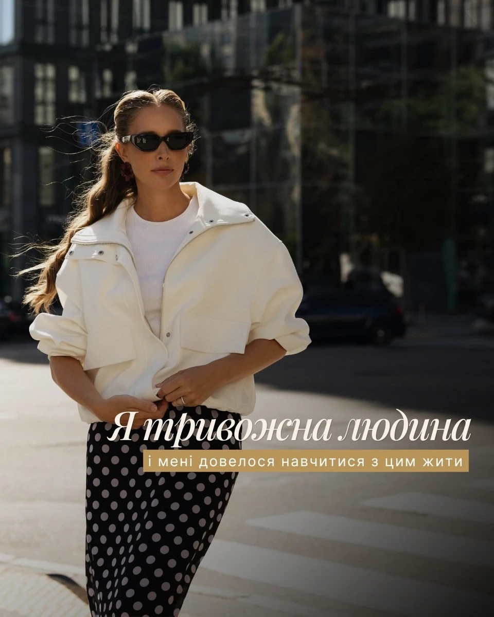 Катерина Осадча