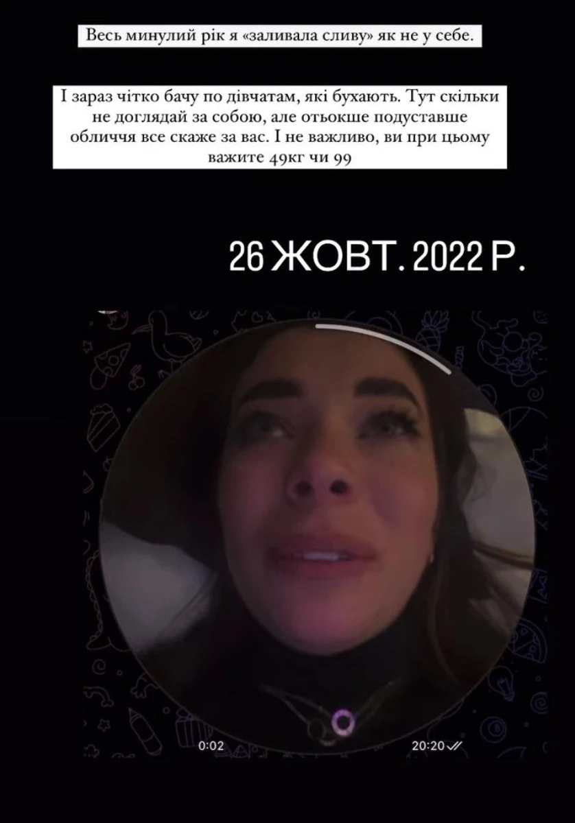 У перші місяці повносмасштабної війни Неплях не лише заїдала стрес, а й запивала його