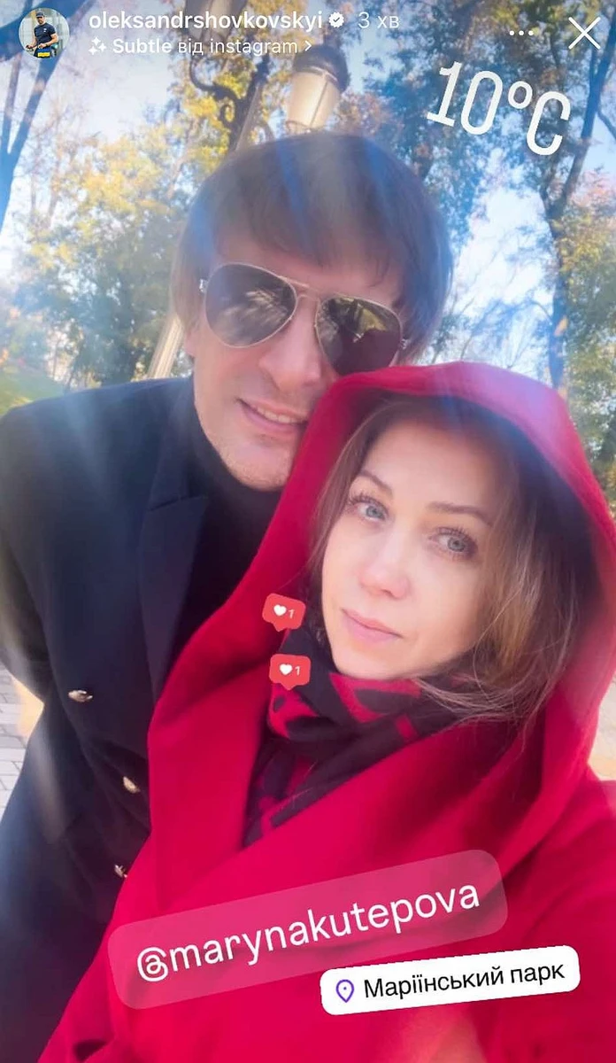 Шовковський з жінкою