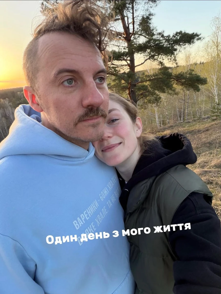 Євген Клопотенко похвалився селфі з коханою