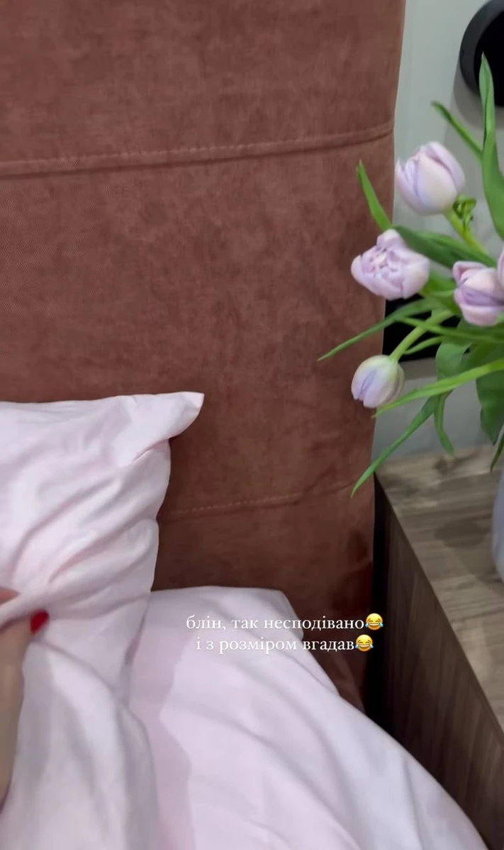 Схоже, Катя обирала подарунок разом зі Святим Миколаєм...