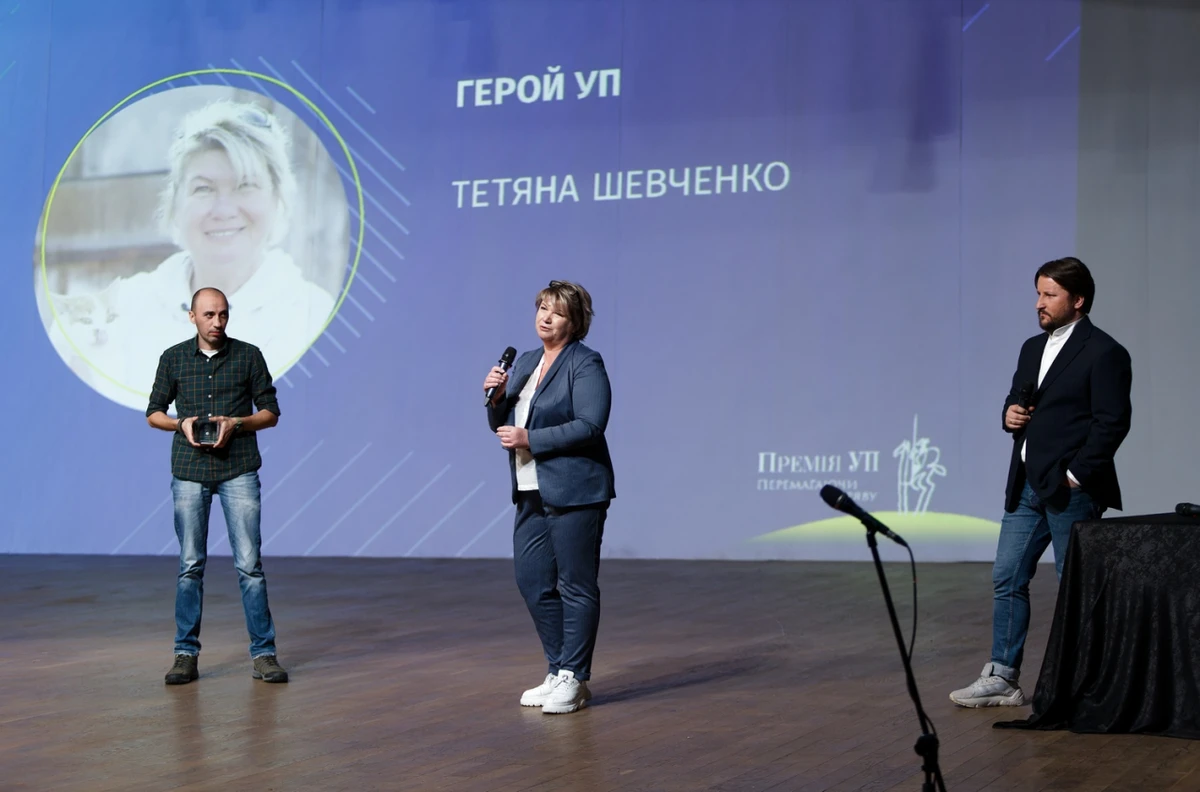 Заступник головного редактора УП Євген Будерацький вручив нагороду Тетяні Шевченко, авторці славнозвісної баби Наді