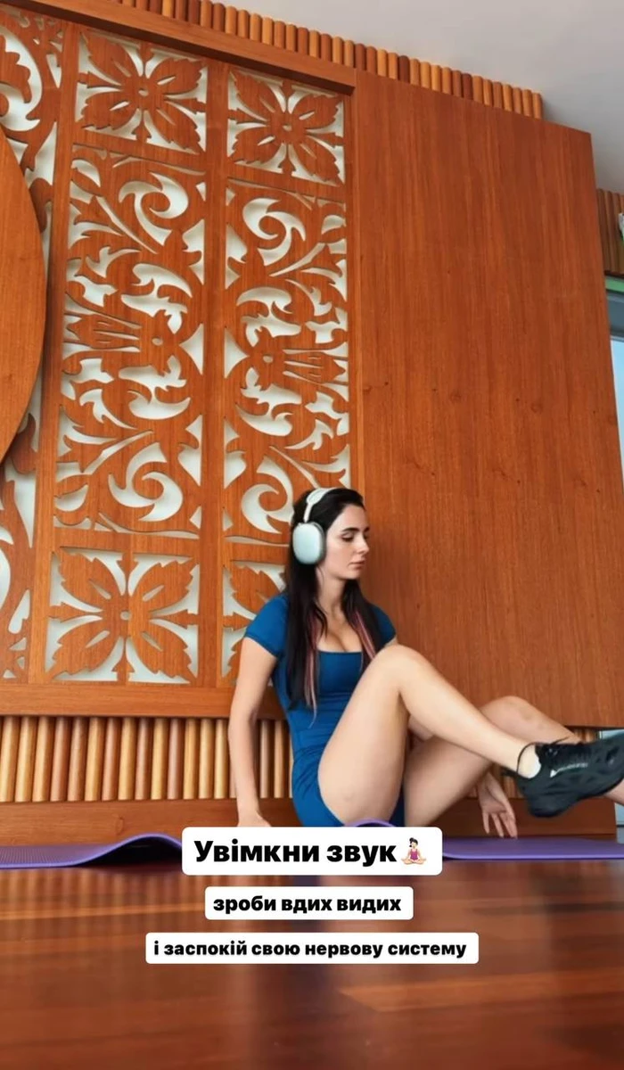 Співачка Трінчер медитує