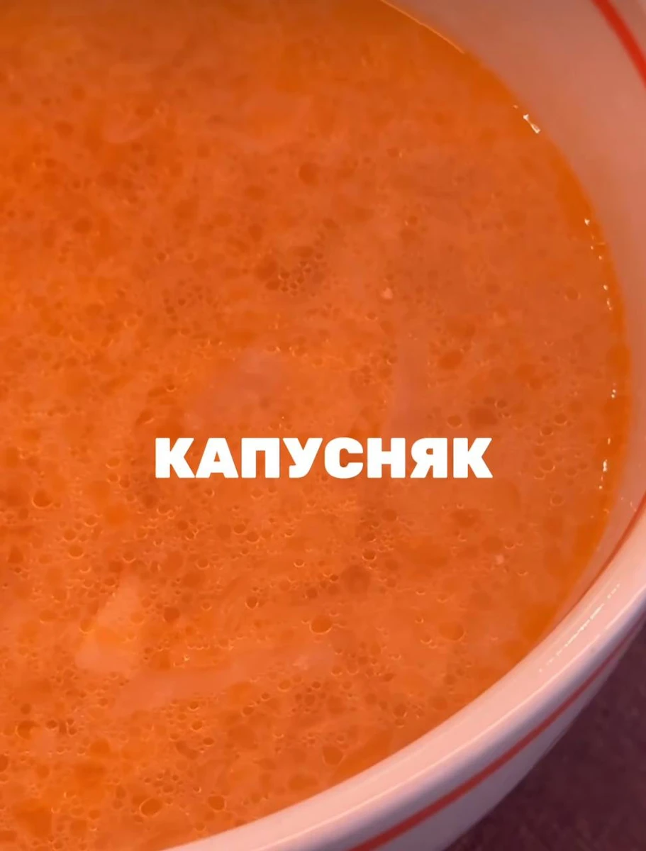 За словами Євгена, юшка з капусти - капусняк