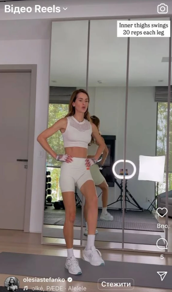 Олеся Стефанко показує вправи