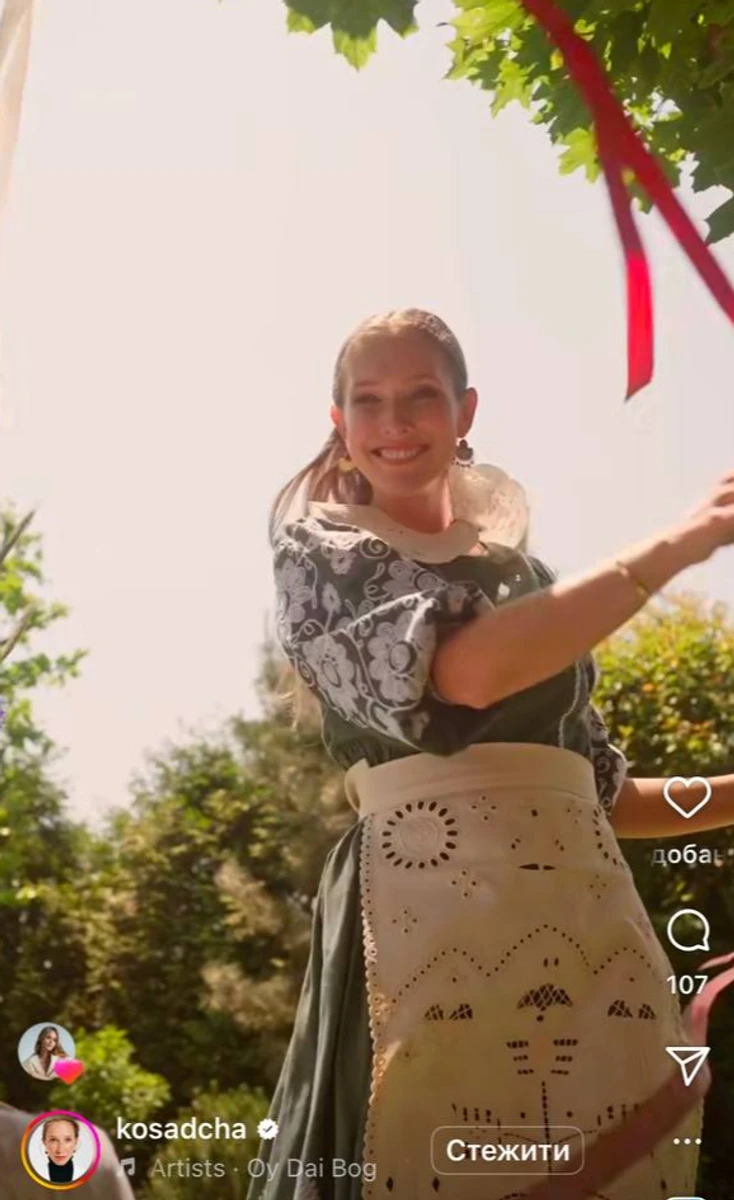 Катерина Осадча у вишиванці показала нове відео