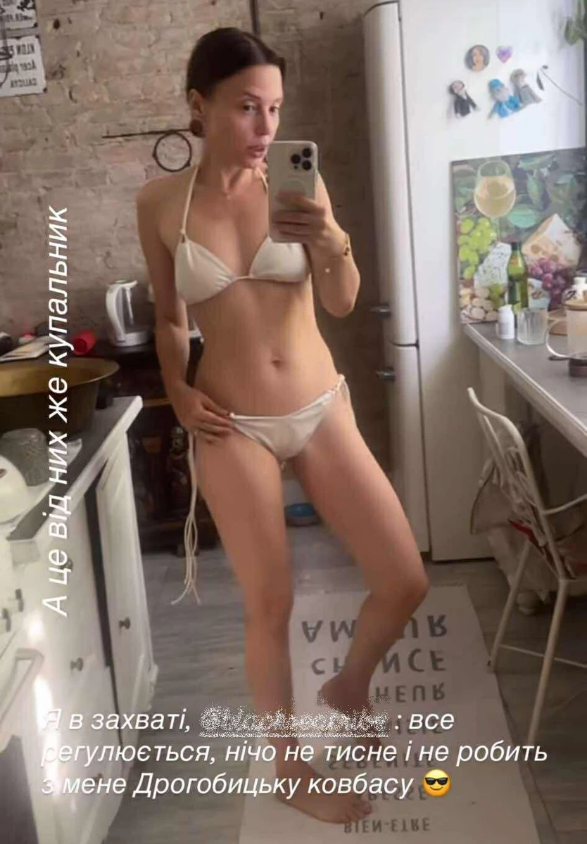 Ірена Карпа тіло