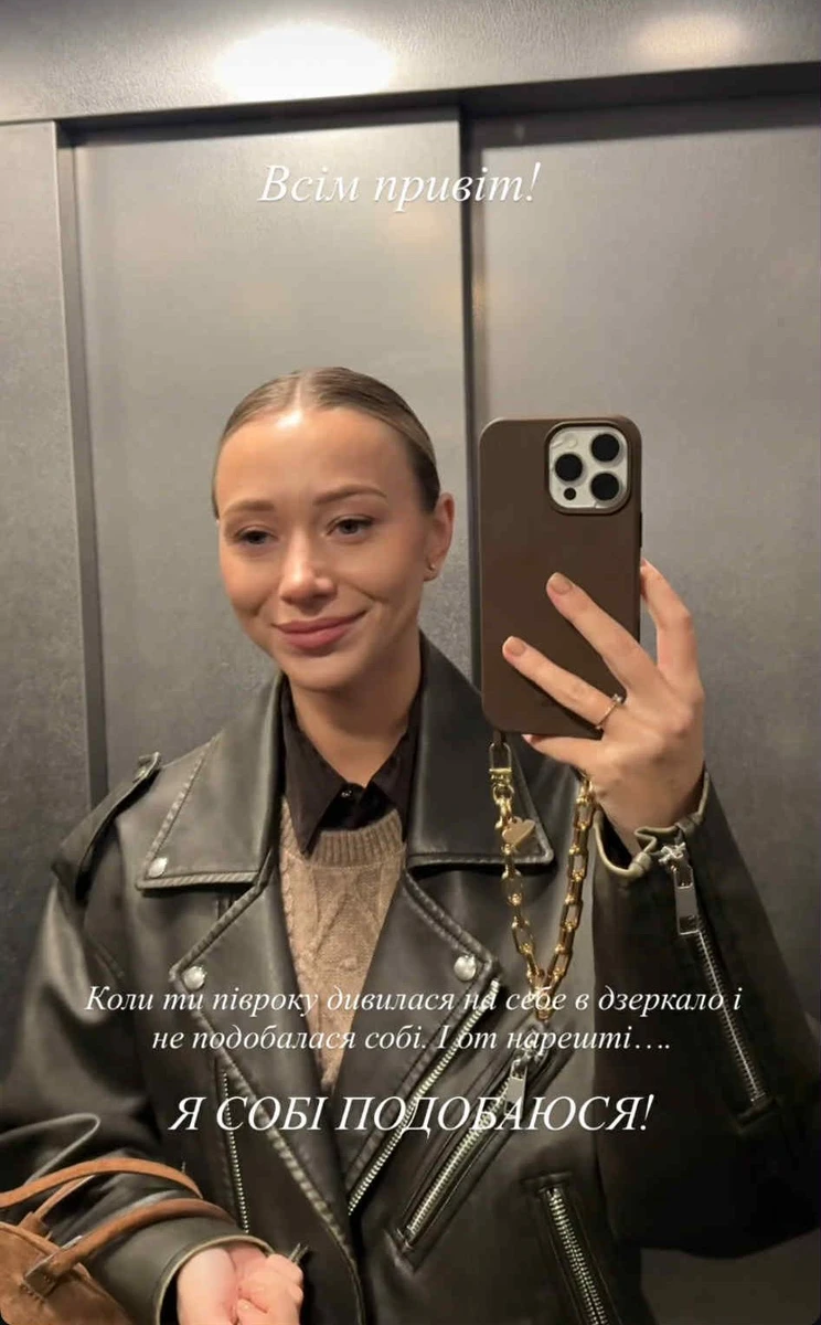 Катя Репяхова селфі