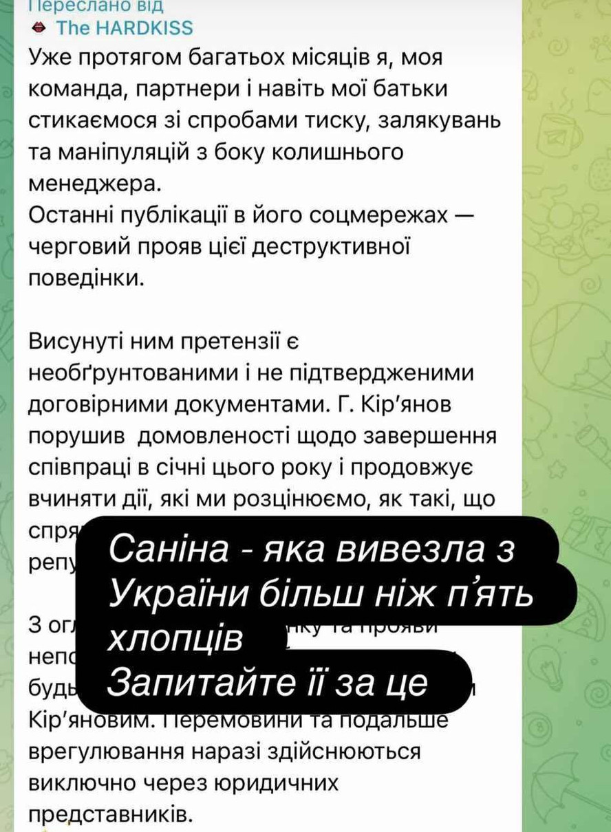 Єгор відреагував на пост Юлі згадкою про тему, яку їй закидають протягом усіх років повномасштабного вторгнення, адже її чоловік за кордоном. Цікаво, що сам Кір'янов, судячи з Instagram, перебуває у Мадриді 