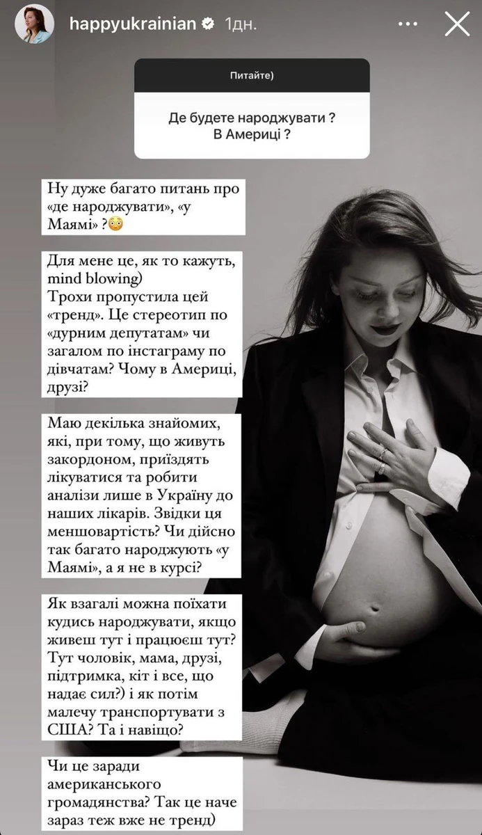 Шкрум живе і працює в Україні, хоч і часто виїздить за кордон по роботі