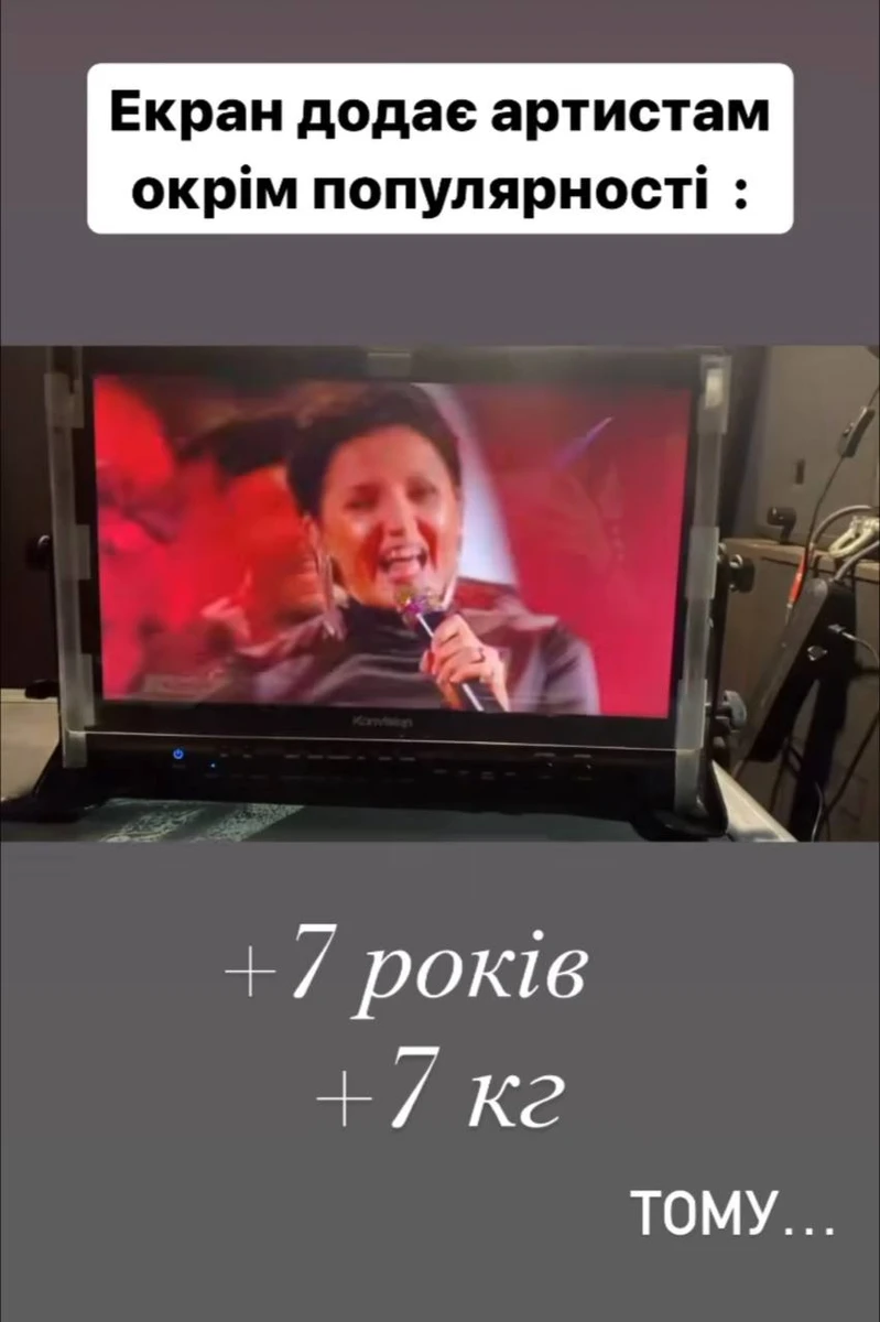 Фанати виконавиці не раз казали про те, що в житті вона виглядає молодшою