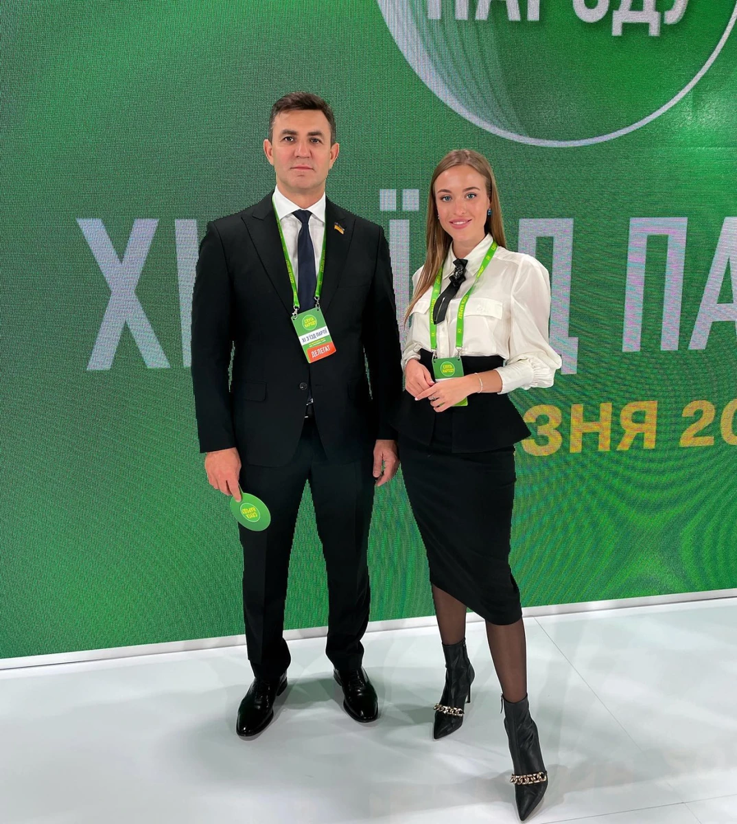 Микола Тищенко з помічницею Евеліною на з'їзді партії