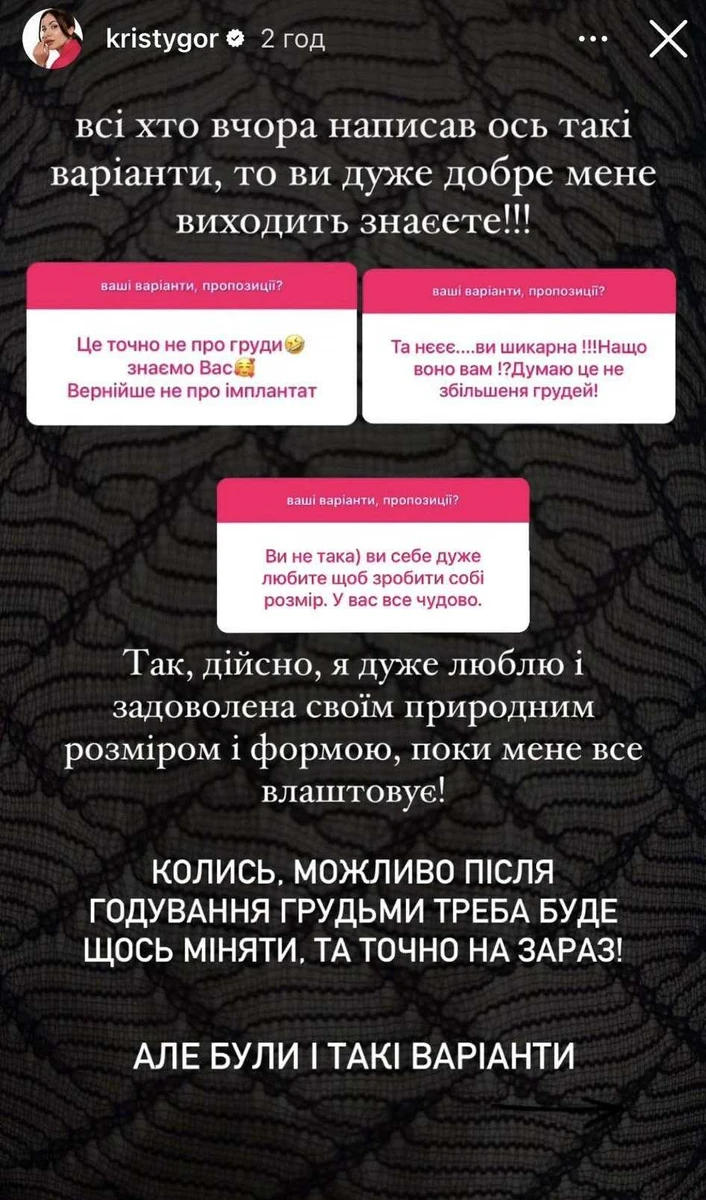 Горняк дуже хоче колись стати мамою, але не переживає з приводу того, що годинник цокає