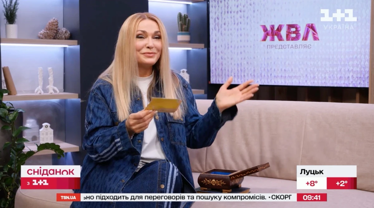 скрін з відео