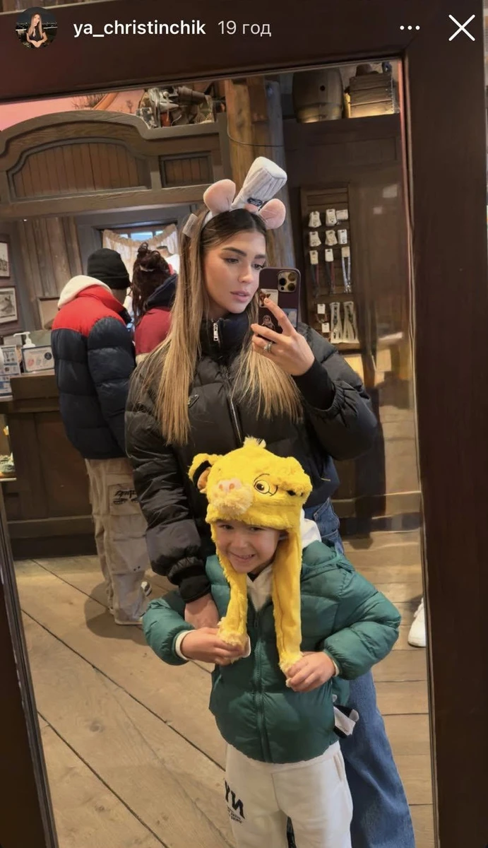 Дружина і син футболіста Яремчука