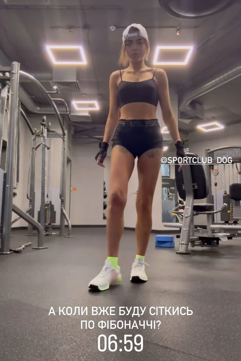 Морозюк показала фото у повний зрост