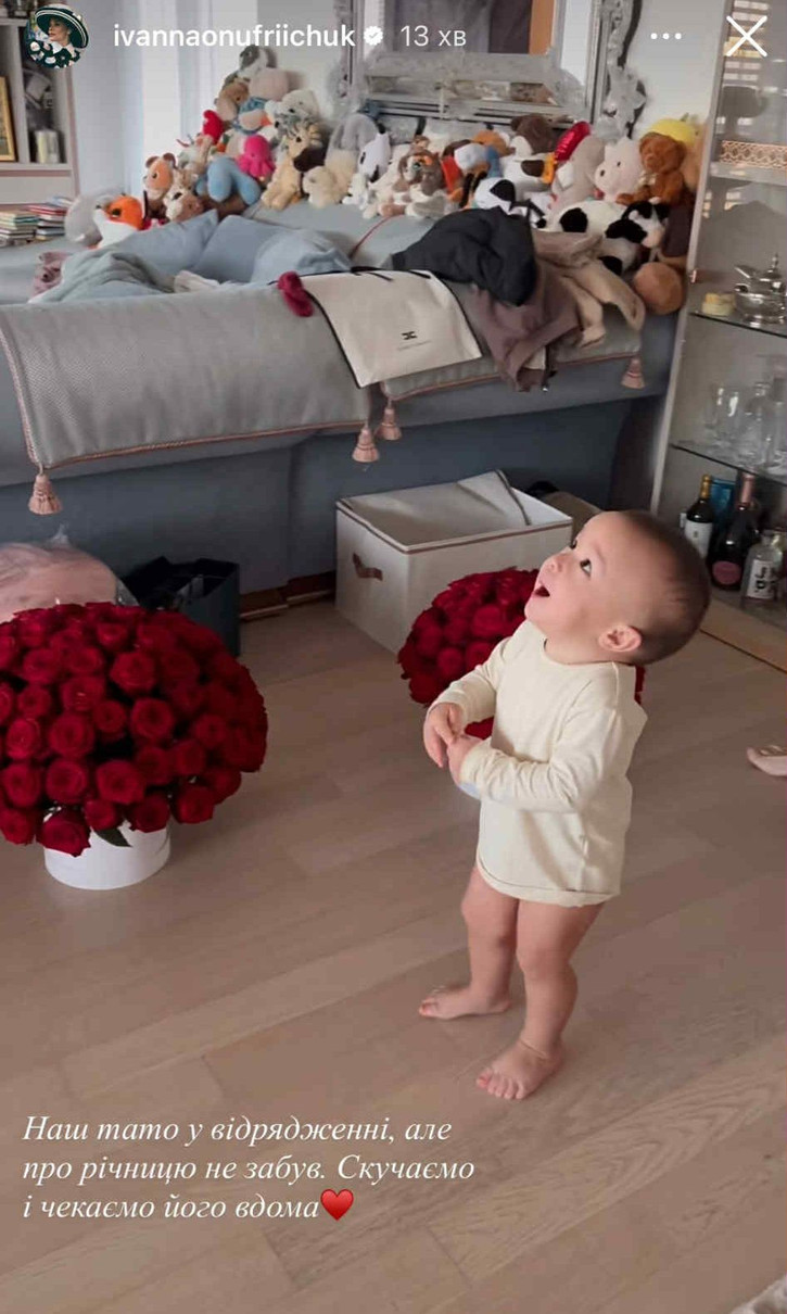 Сюрприз удався 