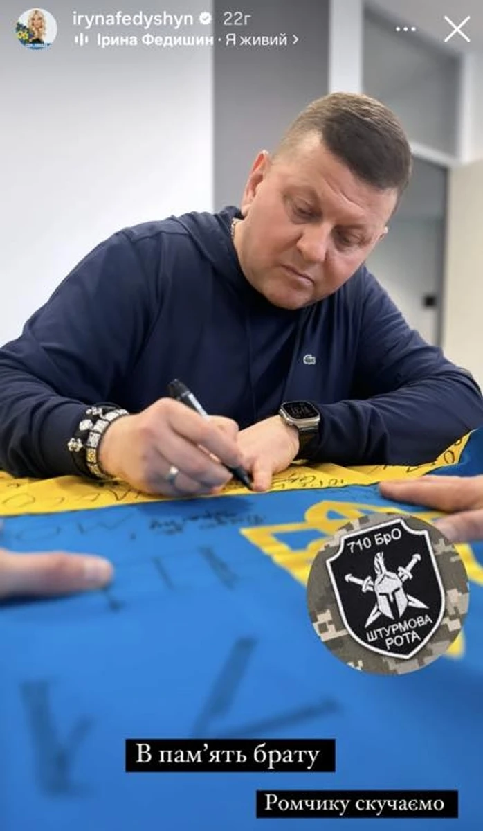 Двоюрідний брат Ірини загинув у лютому 2023-го під Соледаром. Захисникові було 34 роки 
