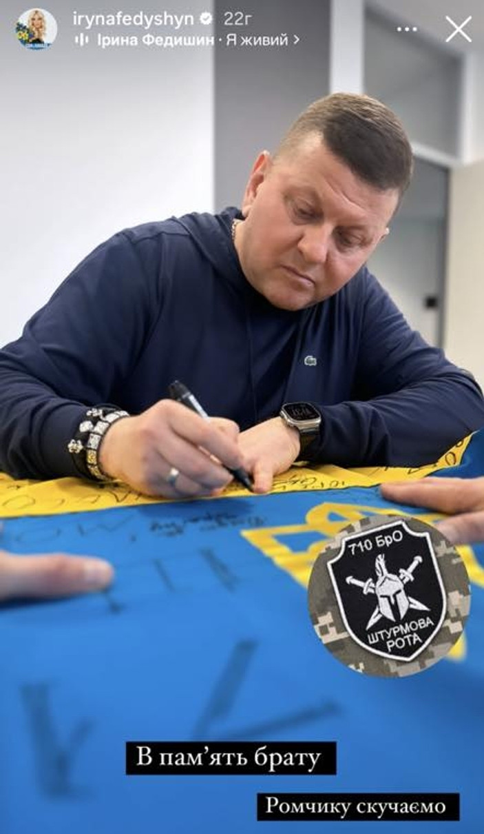 Двоюрідний брат Ірини загинув у лютому 2023-го під Соледаром. Захисникові було 34 роки