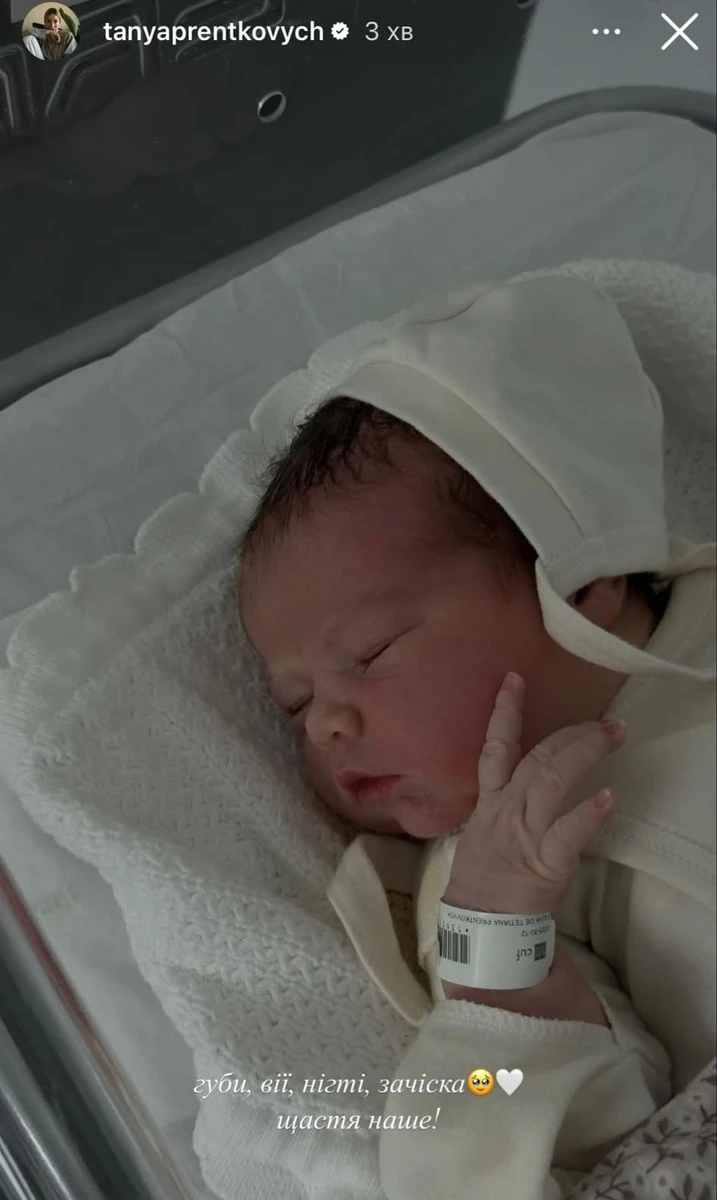 Новонароджена дочка Пренткович