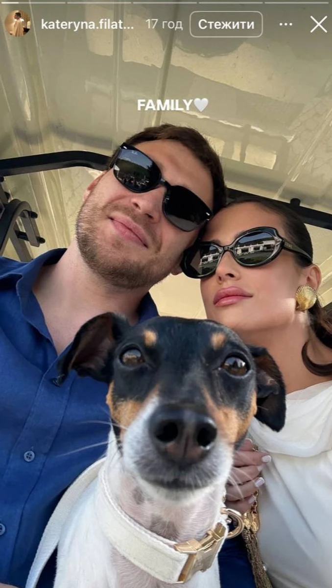 Катерина Філатова показалася зі своїм чоловіком